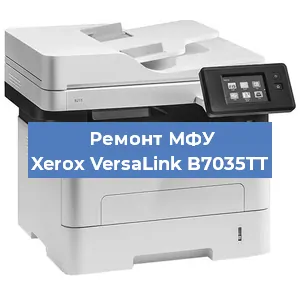 Замена ролика захвата на МФУ Xerox VersaLink B7035TT в Волгограде